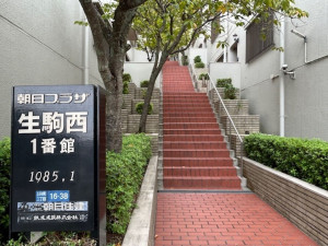 東大阪市上石切町、マンションのその他画像です
