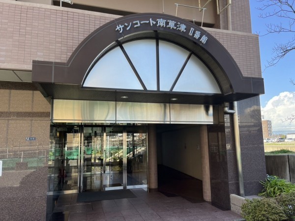 草津市野路、マンションの画像です