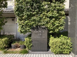 大津市栄町、マンションの外観画像です