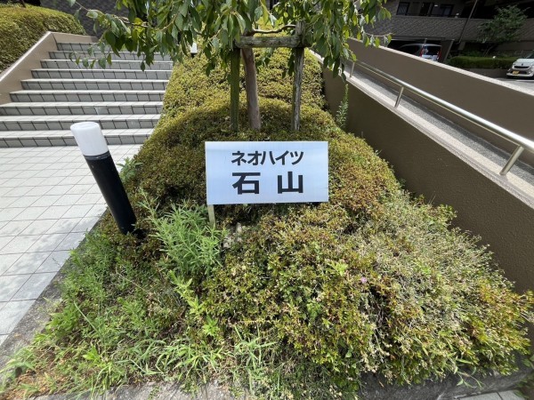 大津市北大路、マンションの画像です