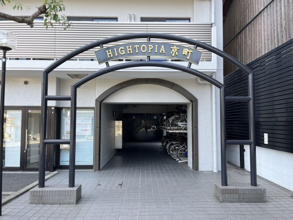 大津市京町、マンションの画像です