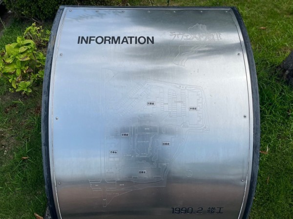 大津市本堅田、マンションの画像です