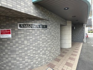 大津市西の庄、マンションの画像です