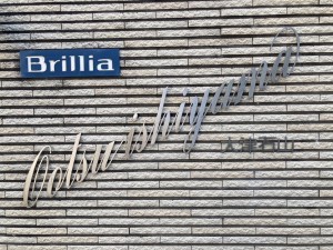 大津市栄町、マンションの画像です