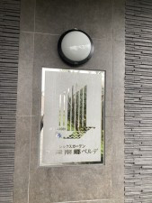 大津市南郷、マンションの画像です