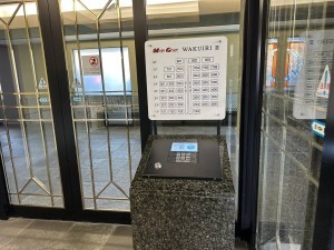 一宮市枠杁町、マンションの画像です