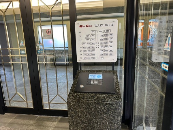 一宮市枠杁町、マンションの画像です