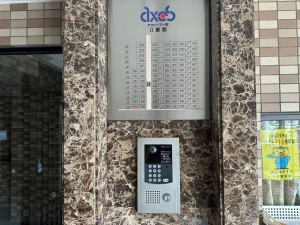 一宮市八幡、マンションの画像です