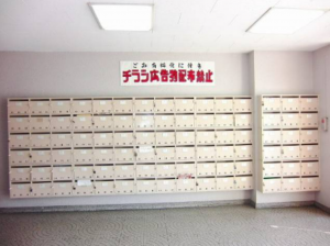 岡山市北区東古松、マンションの画像です