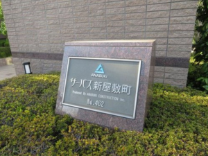 岡山市北区新屋敷町、マンションのその他画像です