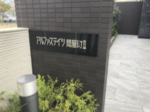 岡山市北区問屋町、マンションのその他画像です