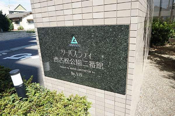 岡山市北区西古松西町、マンションの画像です