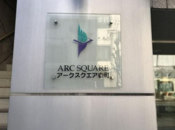 岡山市北区表町、マンションの画像です