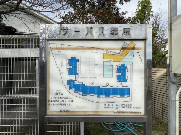 鹿児島市紫原、マンションの画像です