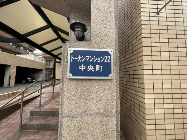 鹿児島市中央町、マンションの画像です