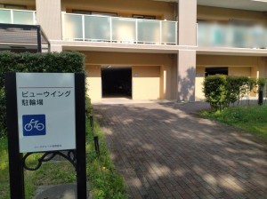 藤沢市川名、マンションのその他画像です