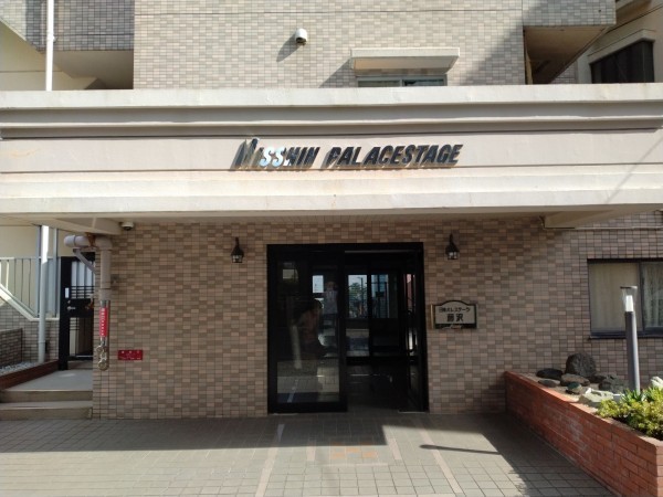 藤沢市藤沢、マンションのエントランス画像です