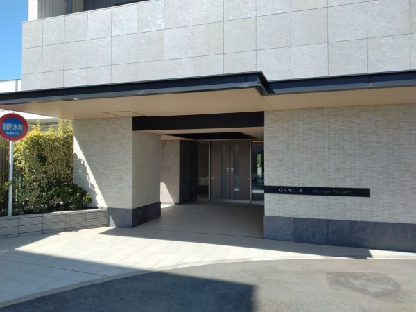 藤沢市辻堂新町、マンションのエントランス画像です