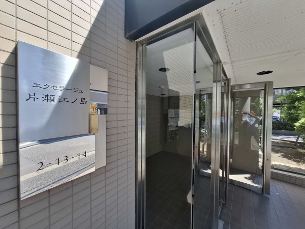 藤沢市片瀬海岸、マンションの画像です