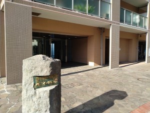 藤沢市川名、マンションのエントランス画像です
