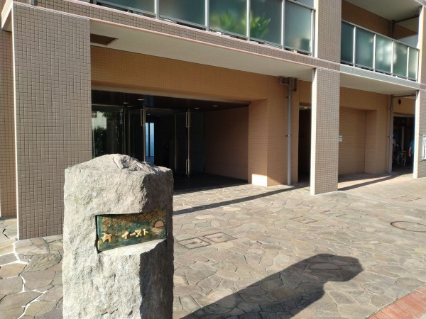 藤沢市川名、マンションのエントランス画像です