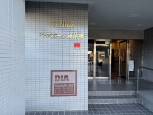 前橋市問屋町、マンションのエントランス画像です