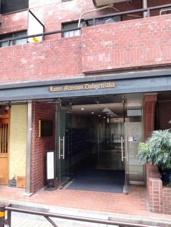 渋谷区道玄坂、マンションのエントランス画像です