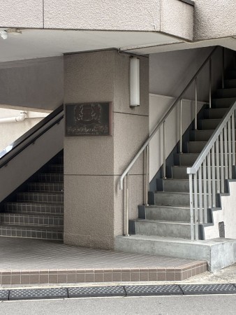 渋谷区南平台町、マンションのエントランス画像です