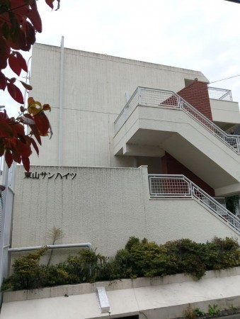 目黒区東山、マンションの外観画像です