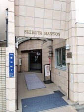 渋谷区鶯谷町、マンションのエントランス画像です