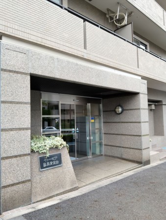 目黒区青葉台、マンションのエントランス画像です