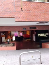 渋谷区道玄坂、収益物件/店舗付住宅のエントランス画像です