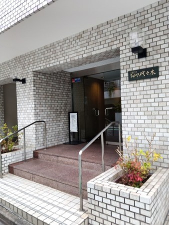 渋谷区代々木、マンションのエントランス画像です
