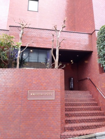 渋谷区元代々木町、マンションのエントランス画像です