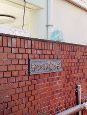 渋谷区上原、マンションのエントランス画像です