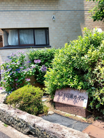 目黒区中目黒、マンションのエントランス画像です
