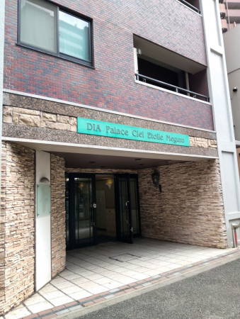 目黒区目黒、マンションのエントランス画像です