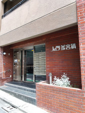 渋谷区代々木、マンションのエントランス画像です