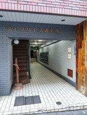 渋谷区道玄坂、マンションのエントランス画像です