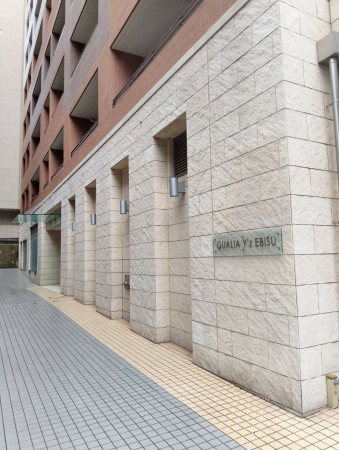 渋谷区恵比寿南、マンションのエントランス画像です