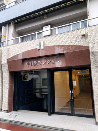 目黒区上目黒、マンションのエントランス画像です