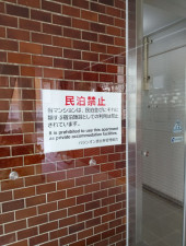渋谷区恵比寿南、マンションのその他画像です