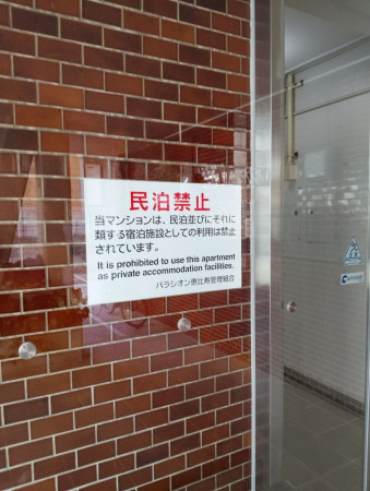 渋谷区恵比寿南、マンションのその他画像です
