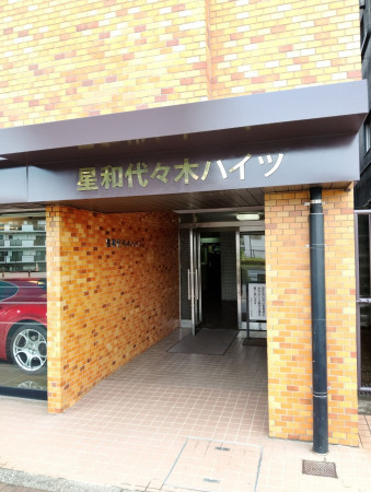 渋谷区代々木、マンションのエントランス画像です