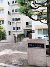 渋谷区初台、マンションのエントランス画像です