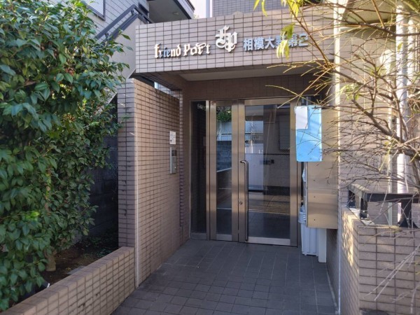 相模原市南区豊町、マンションの画像です