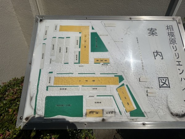 相模原市南区鵜野森、マンションの画像です