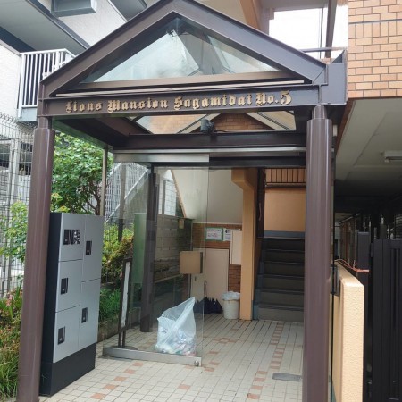 相模原市南区相模台、マンションの画像です