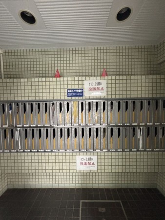 相模原市南区上鶴間本町、マンションの画像です