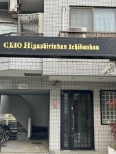 相模原市南区東林間、マンションの画像です